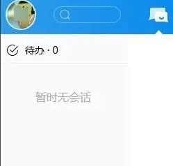 手机tim聊天记录导出