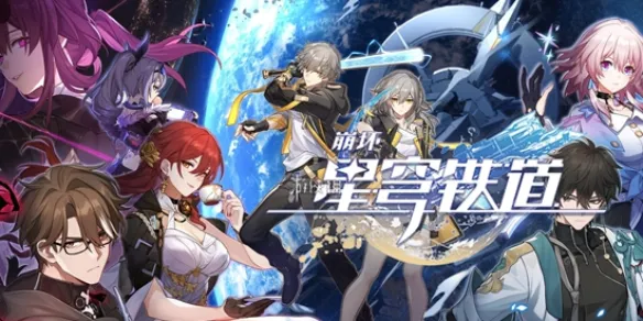 崩坏星穹铁道遐蝶万敌烧血机制互拐介绍