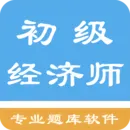 初级经济师新题库